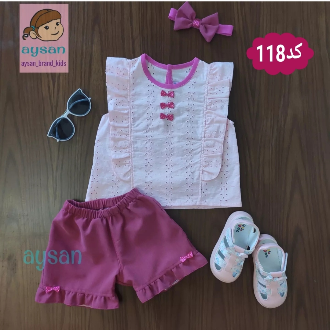 رنگ صورتی سه تکه با تل