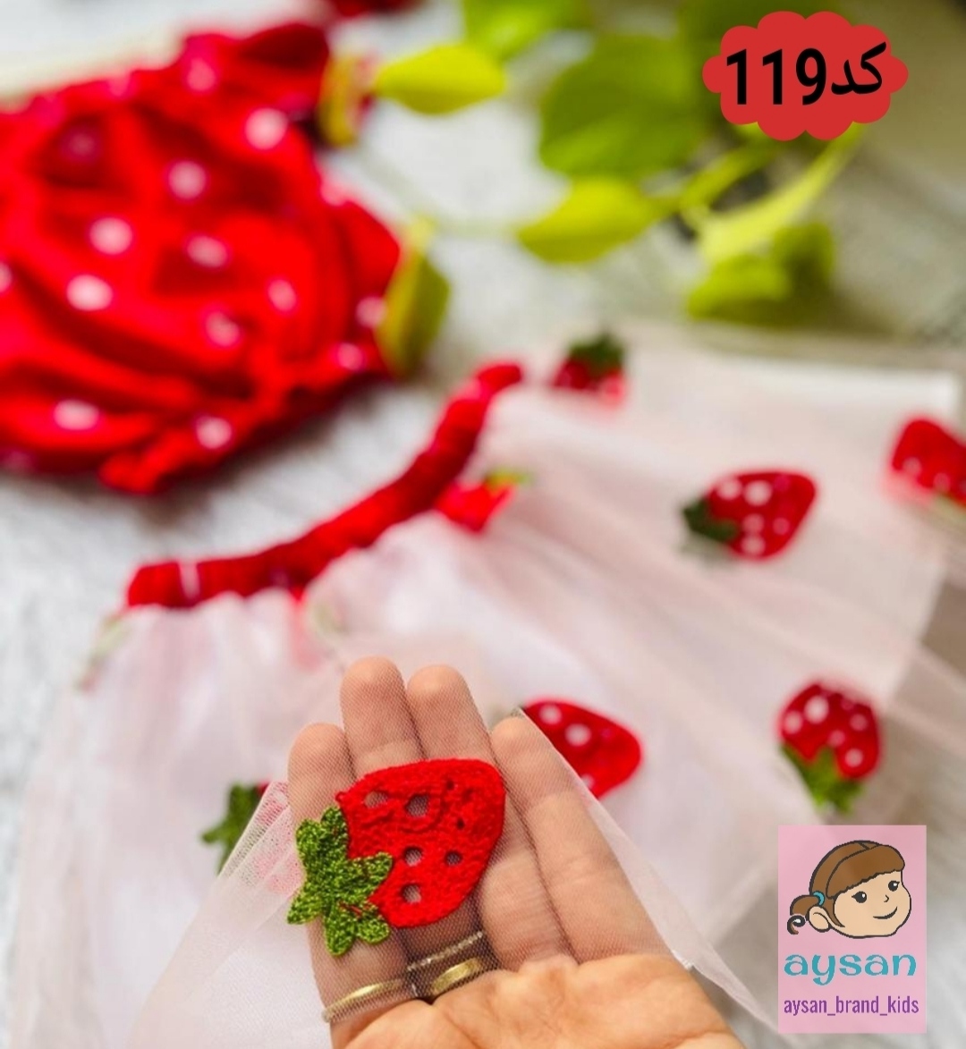 توت فرنگی های روی لباس گلدوزی شده است